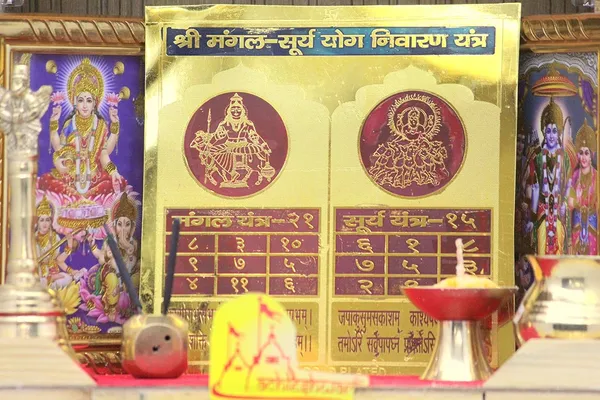 Shri_Mangal-Surya_Yog_Nivaran_Yantra_With_Mantra_For_Attaining_Peace,_Prosperity_And_Happiness.Energised,Copper,Multicolor_(6X6_Inch);Ach167