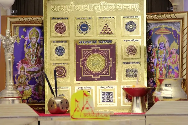 Shri_Sampoorna_Badha_Mukti_Yantra_For_Removal_Of_All_Kinds_Of_Problems,_Obstacles_And_Troubles_&_Tensions.Energised,Copper,Multicolor_(6X6_Inch);Ach168