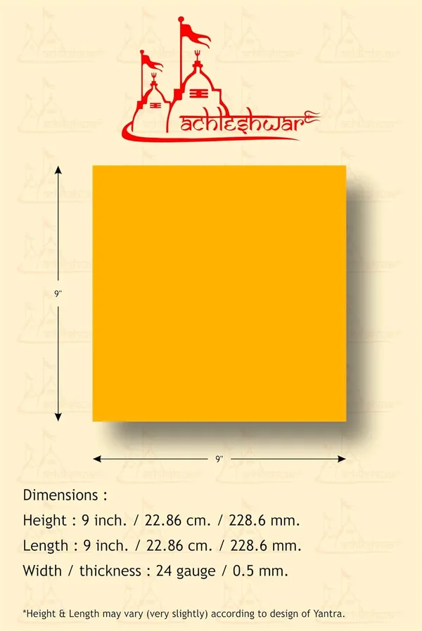 Sampoorna_Kaal_Sarp_Yog_Dosh_Nivaran_Yantra_To_Negate_The_Effects_Of_Kaal_Sarp_Yoga.Energised,Copper,Multicolor_(9X9_Inch);_Ach16