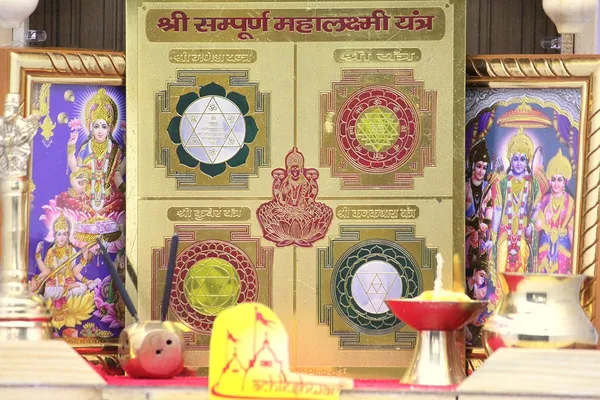 Sampurna_Shree_Mahalaxmi_Pocket_Yantra_For_Success,Financial_Strenth,Money_Wealth,Diwali_Pooja.Energised,Copper,Multicolor_(6X6_Inch);Ach172