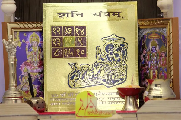 Shri_Shani_Yantra_For_Reducing_Ill_Effects_Of_Shani_.Pocket_Yantram,Energised,_Brass,Multicolor_(6X6_Inch);_Ach176