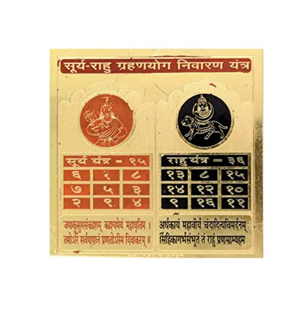 Shri_Surya-Rahu_Grahan_Yog_Nivaran_Yantra_With_Mantra_For_Attaining_Peace,_Prosperity_And_Happiness.Energised,Copper,Multicolor_(6X6_Inch);Ach180