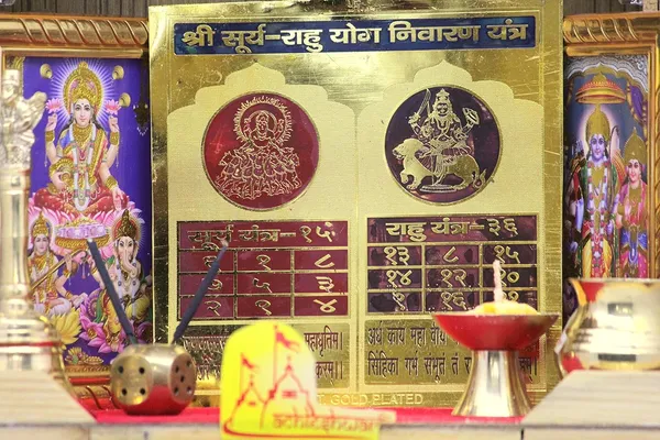 Shri_Surya-Rahu_Grahan_Yog_Nivaran_Yantra_With_Mantra_For_Attaining_Peace,_Prosperity_And_Happiness.Energised,Copper,Multicolor_(6X6_Inch);Ach180