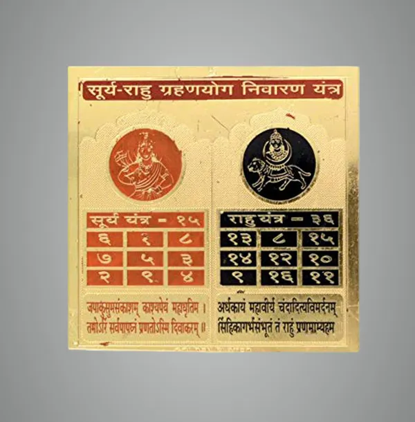 Shri_Surya-Rahu_Grahan_Yog_Nivaran_Yantra_With_Mantra_For_Attaining_Peace,_Prosperity_And_Happiness.Energised,Copper,Multicolor_(6X6_Inch);Ach180