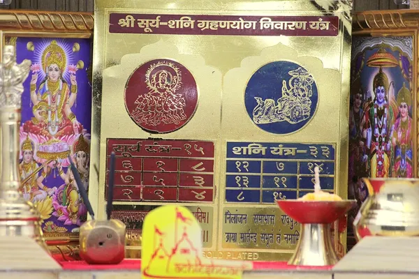 Shri_Surya-Shani_Grahan_Yog_Nivaran_Yantra_With_Mantra_For_Attaining_Peace,_Prosperity_And_Happiness.Energised,Copper,Multicolor_(6X6_Inch);Ach181
