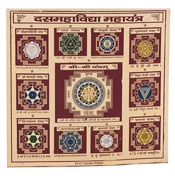 Shri_Das_Mahavidya_Yantra_To_Bhoga_(Fulfillment_Of_Materialisitic_Desires)_And_Moksha_(Spiritual_Liberation).Energised,Copper,Multicolor_(9X9_Inch);_Ach182