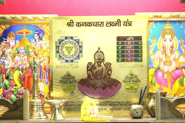 Shri_Kanakdhara_Yantra_For_Wealth_Laxmi_Prapti.|Home||Office|.Energised,Copper,Multicolor_(9X9_Inch);_Ach184