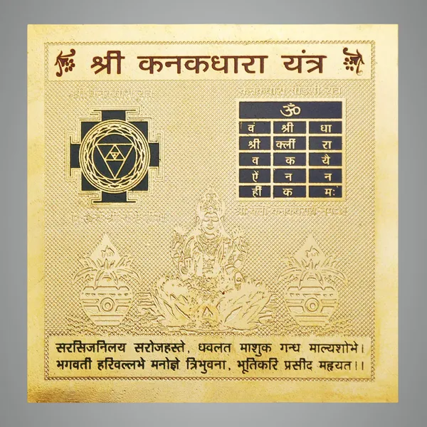 Shri_Kanakdhara_Yantra_For_Wealth_Laxmi_Prapti.|Home||Office|.Energised,Copper,Multicolor_(9X9_Inch);_Ach184