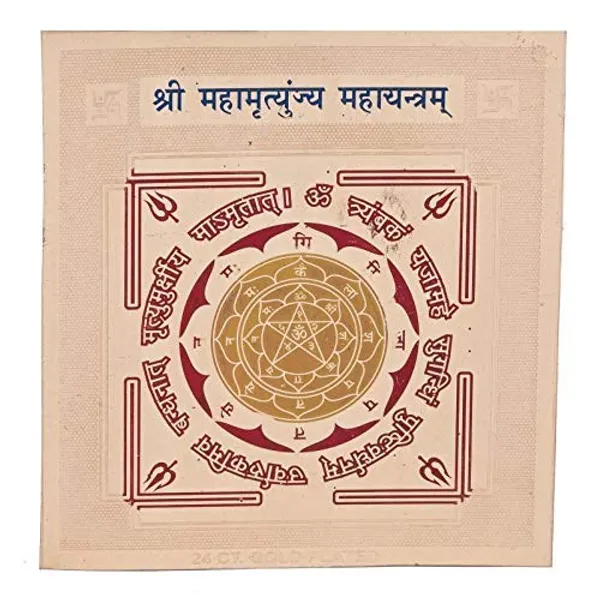Shree_Mahamritunjaya_Yantra_Helps_In_Overcoming_Obstacles_Of_Life,_Providing_Peace_And_Tranquility_And_A_Disease_Free_Existence._Copper,_Multi_Color,_(9X9_Inch);_Ach187