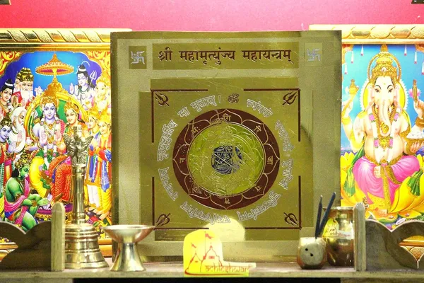 Shree_Mahamritunjaya_Yantra_Helps_In_Overcoming_Obstacles_Of_Life,_Providing_Peace_And_Tranquility_And_A_Disease_Free_Existence._Copper,_Multi_Color,_(9X9_Inch);_Ach187