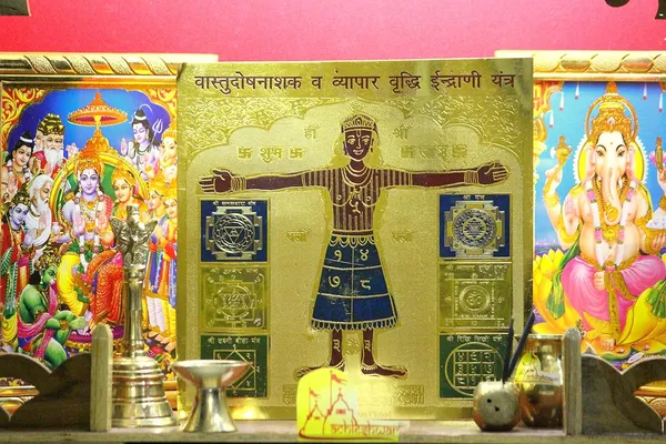 Shri_Vastudosh_Nashak_And_Vyapar_Vradhi_Indrani_Yantra_To_Remove_Ill_Effects_Of_Existing_Vaastu_Faults_.Pocket_Yantram,Energised,Copper,Multicolor_(9X9_Inch);_Ach188