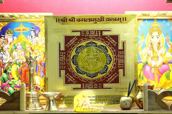 Shri_Baglamukhi_Yantra_For_Success_Wealth_Love_Victory._Copper,_(9X9_Inch),_Gold_Color;_Ach190