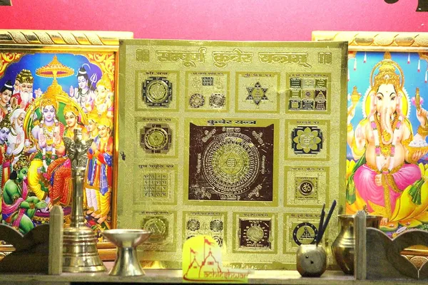 Shri_Sampoorna_Kuber_Yantra_For_Health,_Wealth,_Prosperity_And_Success._Copper,Gold_Color,(9X9_Inch);_Ach193