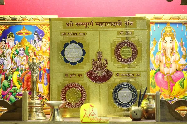 Sampurna_Shree_Mahalaxmi_Yantra_For_Success,Financial_Strenth,Money_Wealth,Diwali_Pooja.Energised,Copper,Multicolor_(9X9_Inch);Ach194