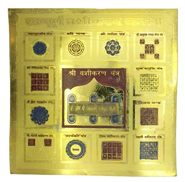 Shri_Sampoorna_Vashikaran_Yantra_Used_To_Enchant_(Spell)_And_Bring_The_Person_You_Love_In_Your_Life.Energised,_Copper,Multicolor_(9X9_Inch);_Ach196