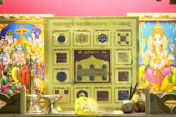 Shri_Sampoorna_Vashikaran_Yantra_Used_To_Enchant_(Spell)_And_Bring_The_Person_You_Love_In_Your_Life.Energised,_Copper,Multicolor_(9X9_Inch);_Ach196