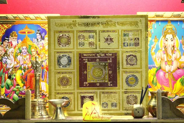 Sampoorna_Shri_Vyapar_Vridhi_Yantra_For_Growth_In_Business_And_Bringing_Huge_Wealth.Energised,Copper,Multicolor_(9X9_Inch);Ach198