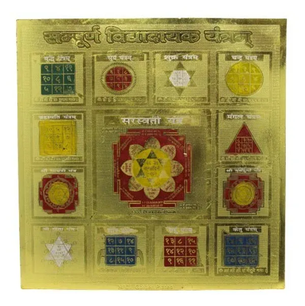 Sampoorna_Vidya_Dayak_Yantra_For_Career,Income,Education,Luck,Success.Energised,Copper,Multicolor_(9X9_Inch);Ach199