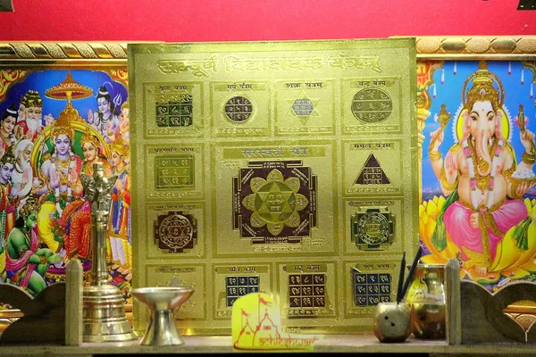 Sampoorna_Vidya_Dayak_Yantra_For_Career,Income,Education,Luck,Success.Energised,Copper,Multicolor_(9X9_Inch);Ach199