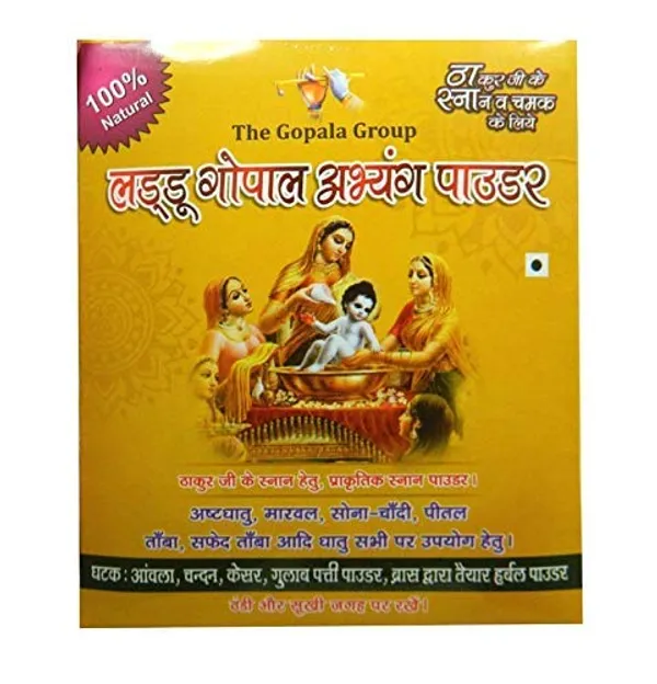 Laddu_Gopal/Krishna_Bathing_Abhiyang_Chandan_For_|Marble||Ashtadhatu||Gold||Silver|_-_50_Grams