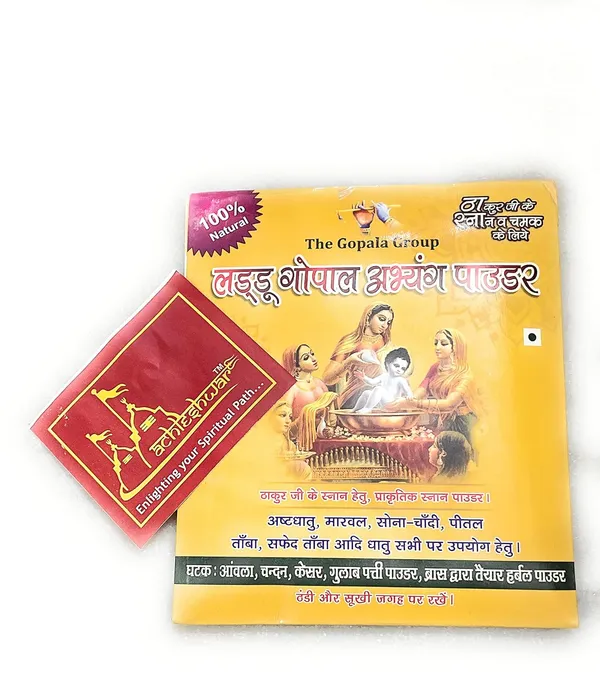 Laddu_Gopal/Krishna_Bathing_Abhiyang_Chandan_For_|Marble||Ashtadhatu||Gold||Silver|_-_50_Grams