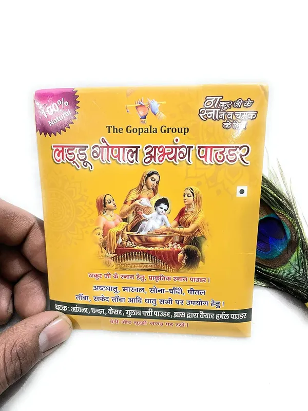 Laddu_Gopal/Krishna_Bathing_Abhiyang_Chandan_For_|Marble||Ashtadhatu||Gold||Silver|_-_50_Grams