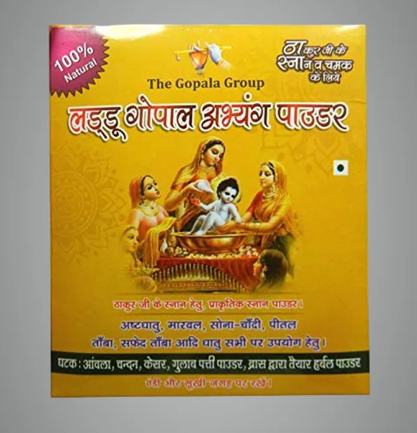 Laddu_Gopal/Krishna_Bathing_Abhiyang_Chandan_For_|Marble||Ashtadhatu||Gold||Silver|_-_50_Grams