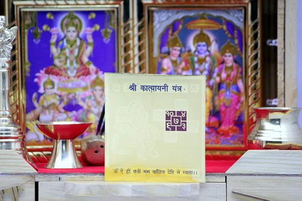 Shri_Katyayani_Yantra_For_People_Who_Are_Facing_Problems_In_Getting_Married_And_Also_In_Married_Life.Copper,Gold_Color,(3X3_Inch);_Ach20
