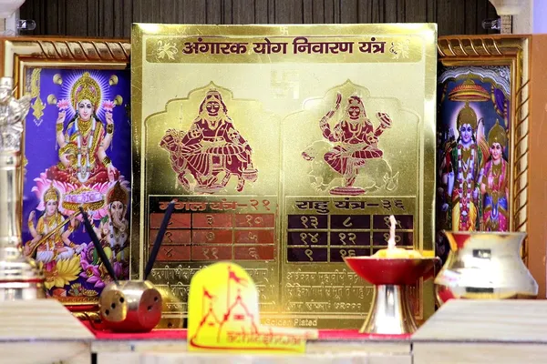 Shri_Mangal_Rahu_Angarak_Yog_Nivaran_Yantra_To_Removes_The_Ill_And_Bad_Effects_Of_Planets_In_Kundli_With_Mantra.Energised,Copper,Multicolor_(6X6_Inch);Ach21