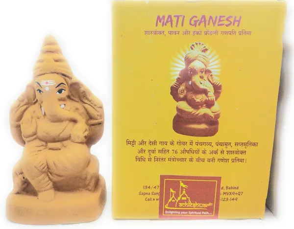 Eco_Friendly_Mati_Ganesh_Vardhak_For_Pooja.|Sand||Handmade||Pure||Natural|.(18Cmx_8Cm)