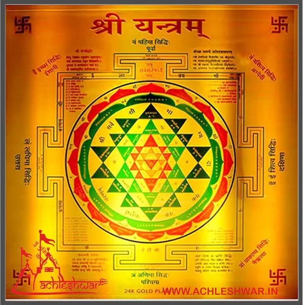 Shri_Yantra_For_Home_|Office|Shop|Living_Room|Reception|Study_Room_With_Accurate_Cutting.Sri_Shree_Yantram,Energised,Copper,Multicolor(9X9_Inch);_Ach28