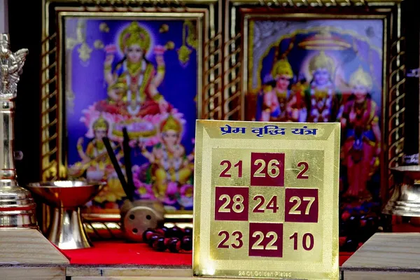 Shri_Prem_Vridhi_Yantra_To_Increase_Love_And_Affection_Amongst_Any_Two_People_Emotionally_Attached.Pocket_Yantram,Energised,Copper,Multicolor_(3X3_Inch);_Ach29