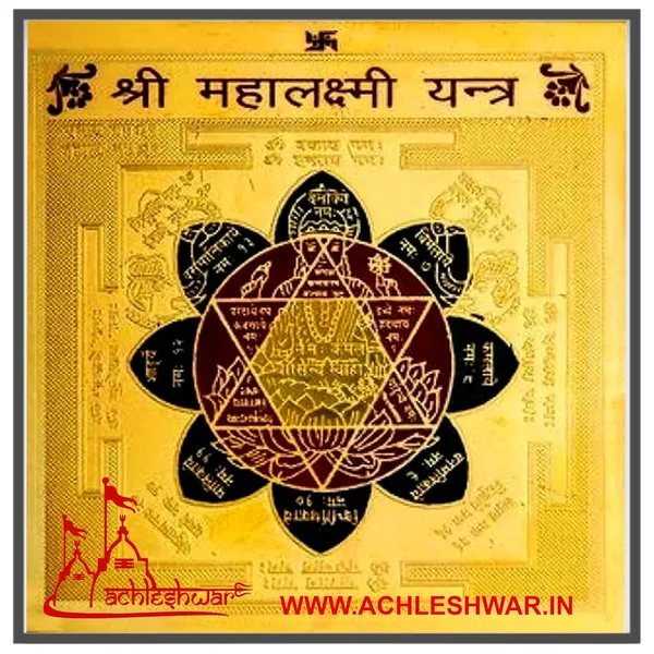 Shri_Mahalaxmi_Yantra_For_M0Oney,Wealth._Success.Pocket_Yantram,Energised,Copper,Multicolor_(3X3_Inch);Ach31