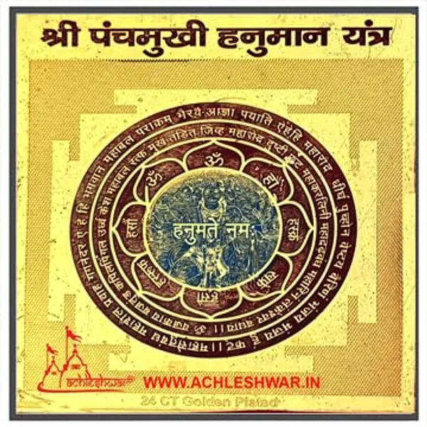 Shri_Panchmukhi_Hanuman_Yantra_For_Pooja_Of_Lord_Hanumana.Pocket_Yantram,Energised,Copper,Multicolor_(3X3_Inch);Ach33