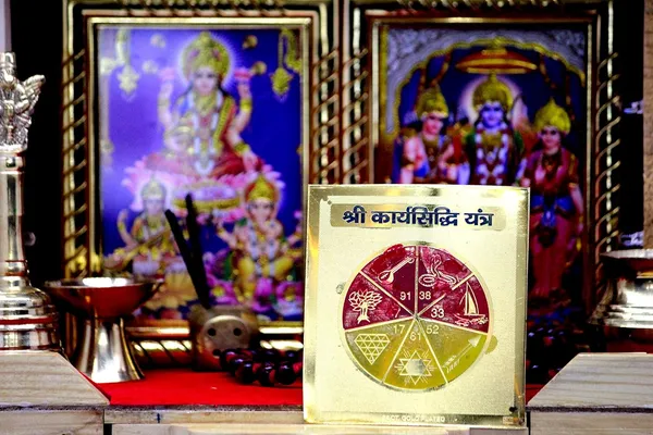 Shri_Karya_Siddhi_For_Fulfilling_All_The_Desires_And_Objectives_Of_A_Person.Pocket_Yantram,Energised,Copper,Multicolor_(3X3_Inch);_Ach37
