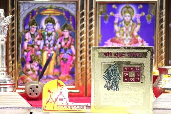 Shri_Budh_Yantra_For_Appeasement_Of_Planet_Mercury.Pocket_Yantram,Energised,Copper,Multicolor_(3X3_Inch);Ach38