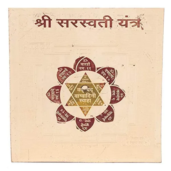 Shri_Saraswati_Yantra_For_Enhancement_Of_Knowledge,_Education,_Creativity_For_Students,_Businessmen,_Entrepreneurs,_Artists_And_People_Involved_In_Creative_Work.Pocket_Yantram,Energised,Copper,Multicolor_(3X3_Inch);Ach40