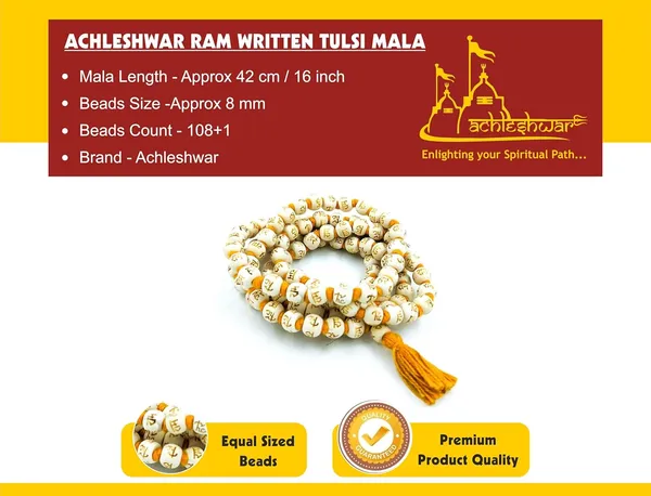 Ram_Written_Handmade_108+1(Big_Beads)_Holy_Tulsi_Mala_For_|Wearing||Puja|.Unisex_Wooden_Basil_Rosary,Orange_Thread,(Length:10-12"_Inch_Bead_Size:_8Mm);Ach409