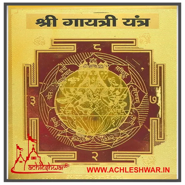 Shri_Gayatri_Pocket_Yantra_|_For_Protection_And_Wisdom,_Pocket_Yantram,_Energized