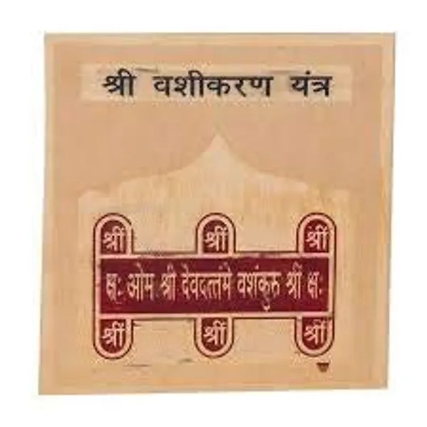 Shri_Vashikaran_Yantra_Used_To_Enchant_(Spell)_And_Bring_The_Person_You_Love_In_Your_Life_Pocket_Yantram,Energised,_Copper,Multicolor_(3X3_Inch);_Ach54