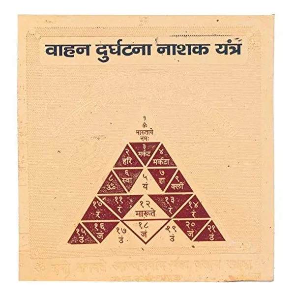 Vahan_Durghatna_Yantra_Installed_And_Worshipped_To_Get_Safety_From_All_Kinds_Of_Mishappenings_Pocket_Yantram,Energised,Copper,Multicolor_(3X3_Inch);_Ach55