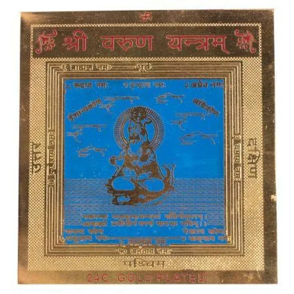 Shri_Varun_Yantra_Is_Rectifies_All_The_Defects_Related_To_Water.Pocket_Yantram,Energised,Copper,Multicolor_(3X3_Inch);_Ach58