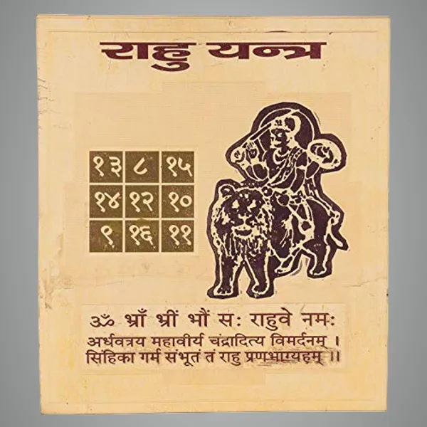 Shri_Rahu_Yantra_To_Reduce_The_Negative_Effects_Of_Planet_Rahu.Pocket_Yantram,Energised,Copper,Multicolor_(3X3_Inch);_Ach62