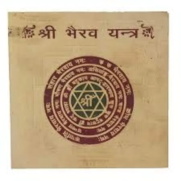 Shri_Bhairav_Yantra_Should_Be_Installed_And_Worshipped_To_Appease_Lord_Bhairav_Who_Is_A_Fierce_Form_Of_Lord_Shiva.Pocket_Yantram,Energised,Copper,Multicolor_(3_X_3)