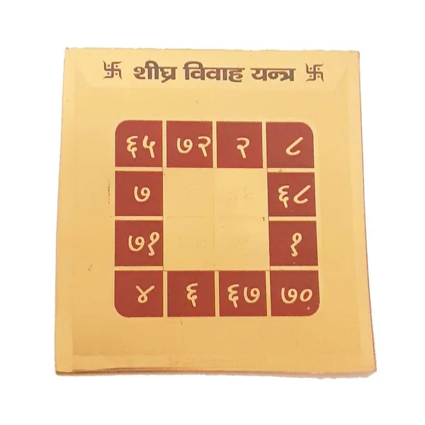 Shri_Shighra_Vivah_Yantra_Is_To_Boost_Your_Chances_For_Getting_Married.Pocket_Yantram,Energised,Copper,Multicolor_(3X3_Inch);_Ach67