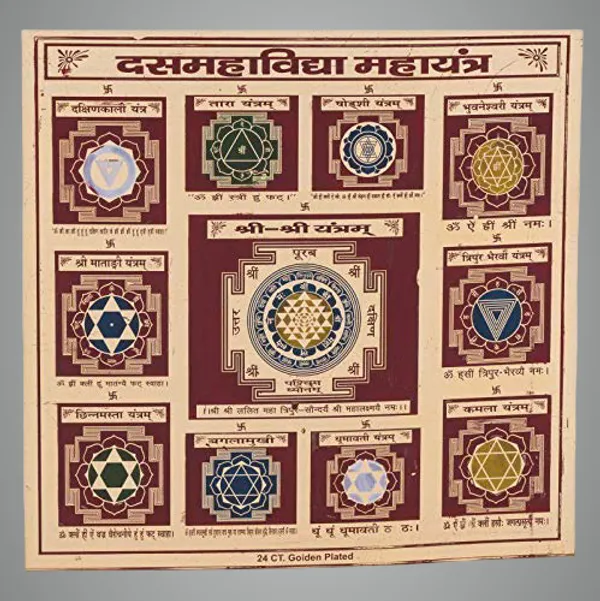 Shri_Das_Mahavidya_Yantra_To_Bhoga_(Fulfillment_Of_Materialisitic_Desires)_And_Moksha_(Spiritual_Liberation).Pocket_Yantram,Energised,Copper,Multicolor_(3X3_Inch);_Ach68