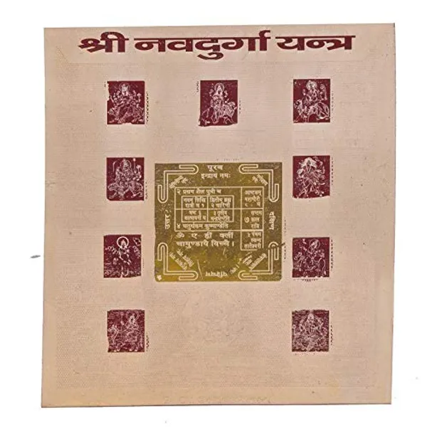 Shri_Nav_Durga_Yantra_For_Removing_Problems_From_The_Life_Of_The_User.Pocket_Yantram,Energised,Copper,Multicolor_(3X3_Inch);_Ach69