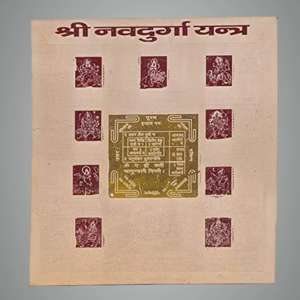 Shri_Nav_Durga_Yantra_For_Removing_Problems_From_The_Life_Of_The_User.Pocket_Yantram,Energised,Copper,Multicolor_(3X3_Inch);_Ach69