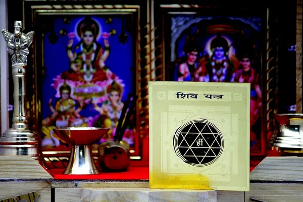Shri_Shiv_Yantra_To_Free_The_Fear_Of_Death,Grave_Dangers,Fatal_Diseases_And_Make_Courageous_And_Healthy.Pocket_Yantram,Energised,Copper,Multicolor_(3X3_Inch);_Ach70