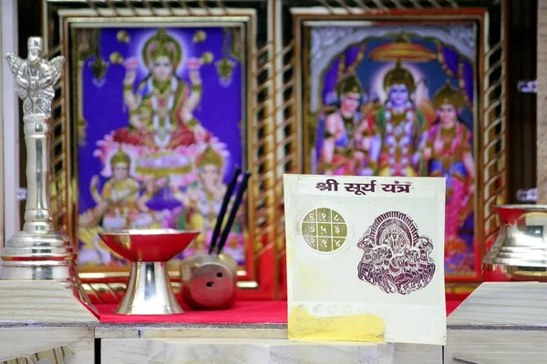 Shri_Surya_Yantra_Helps_In_Making_More_Focused_And_Mentally_Stable.Pocket_Yantram,Energised,_Copper,Multicolor_(3X3_Inch);_Ach71